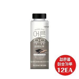 서울에프엔비 어른우유 검은콩미숫가루 250ml 12개입/든든한 한끼/냉장무배