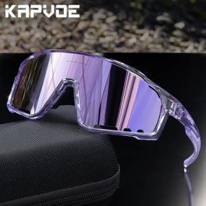 Kapvoe 광변색 사이클링 안경, MTB 라이딩 스케이팅 선글라스, UV400 편광 낚시 고글, 남녀공용 자전거 안