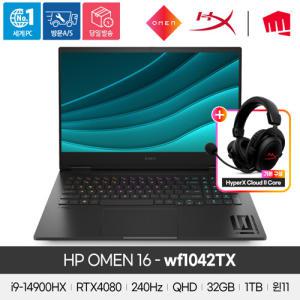 HP OMEN 16-wf1042TX i7 14세대/RTX4080/32GB/1TB/240Hz/QHD/윈도우11
