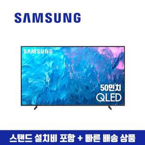 [신세계몰]삼성전자 50인치 QLED 4K 스마트 TV QN50Q60 (수도권스탠드 설치비포함)