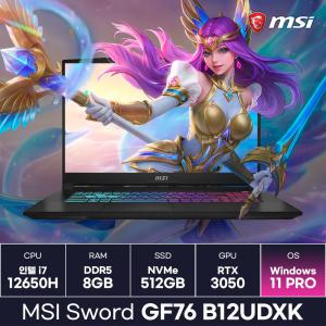 MSI Sword GF76 B12UDXK i7 12세대 RTX3050 17인치 게이밍노트북 (Win11) / ICDI