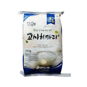 강화고시히카리쌀10kg 2023년산 강화도교동쌀  라이스그린