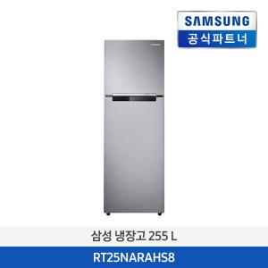 [소상공인 제품] 삼성 RT25NARAHS8 냉장고 255L 2도어 냉장고 폐가전회수