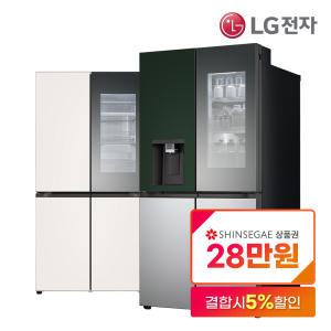 [최대28만] LG 디오스 얼정냉/냉장고/김치냉장고 오브제 렌탈 매직스페이스 노크온