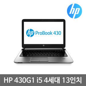 HP 430 G1 i3 i5 4세대 SSD128G Win10 13인치 사무용 중고 노트북