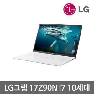 LG그램 17Z90N 10세대 i7 16G SSD256G 17인치 Win10 중고 노트북