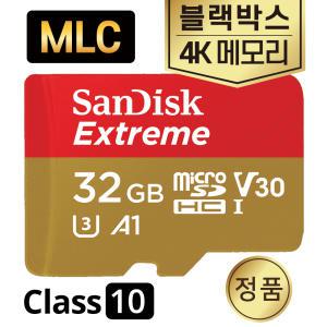 블랙뷰 DR3500-FHD 메모리SD카드 32GB MLC