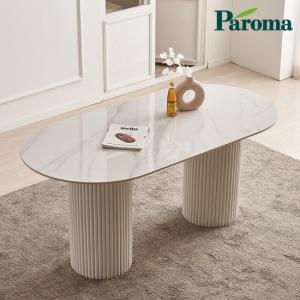 파로마 로리 에이미 1600 세라믹 타원형 템바 식탁 테이블 ROF1048