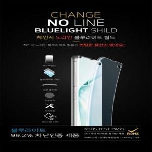 [신세계몰]체인지 노라인 풀커버우레탄 블루라이트차단필름 LG V50 V40 핸드폰액정필름 (2매)