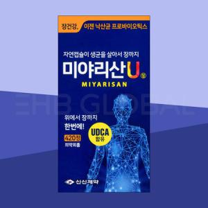 낙산균 신신제약 미야리산U 420정 UDCA 자연캡슐 생균 위 장 일본_MC