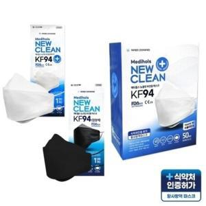 KF94 메디홀스 뉴클린 마스크(1매입) 50매 고효율 프리미엄 숨쉬기 편한 마스크 국산제품 의약외품
