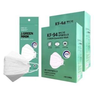 KF94 제이그린 소형 어린이 마스크 100매(50매입 2박스) 개별포장 식약처 의약외품 4중고효율필터 프리미엄