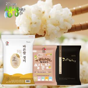 맛있는 슈퍼푸드 쌀 우리아이 쌀눈쌀&고급쌀 /당일도정/고시히카리