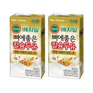 정식품 베지밀 뼈에좋은 땅콩 아몬드 호두 잣 두유 48팩
