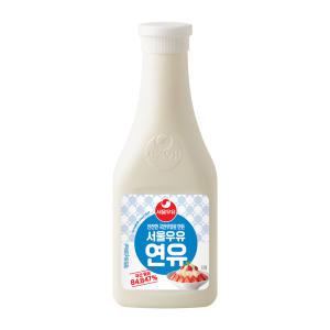 서울우유 연유 500g(튜브형)