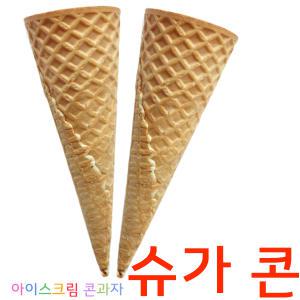 N 슈가콘100+20개/와플콘 콘과자 콘지 소프트아이스크림/