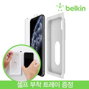 [벨킨] 아이폰 11 프로용 템퍼드 강화유리 항균 액정보호필름 F8W946zzAM