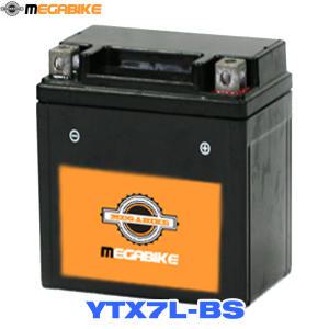 메가바이크 YTX7L-BS 밀폐형 배터리  스쿠터 오토바이밧데리 카빙1 PCX125 15년~ X-MAX300 벤리 푸마 SCR