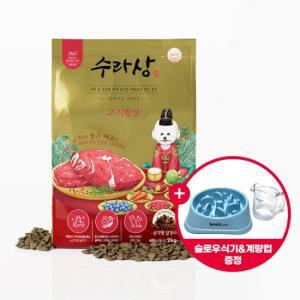 수라상 고기밥상 애견사료 2Kg (슬로우식기계량컵)