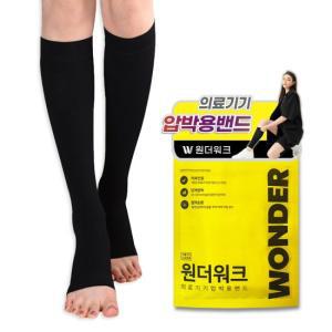 [3+1] 원더워크 의료용 압박스타킹 무릎형