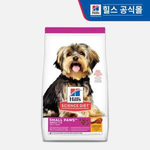 힐스 강아지사료 어덜트 스몰포 7kg
