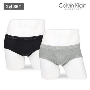 [Calvin Klein]캘빈클라인 남성 언더웨어 코튼 클래식 브리프 2장세트
