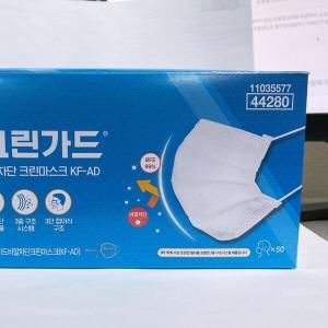 [신세계몰]유한킴벌리 비말차단 소프트 크린마스크 50매 KF-AD