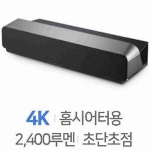 뷰소닉 X1000-4K+