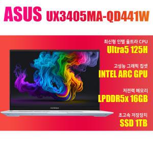 ASUS 젠북 14 OLED UX3405MA-QD441W/NVMe SSD 1TB(교체)