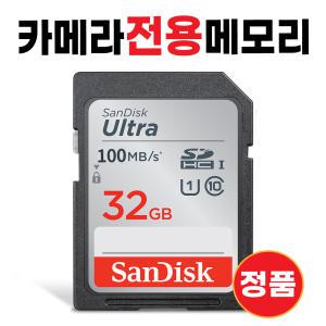 니콘 D850 SD카드 메모리카드 카메라 32GB