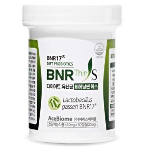 bnr17 다이어트 유산균 비에날 에스 50캡슐 비엔날 코스트코