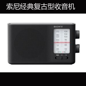 정품 Sony ICF-19 라디오, 레트로 사운드, 작동하기 쉬운 F10 업그레이드 버전