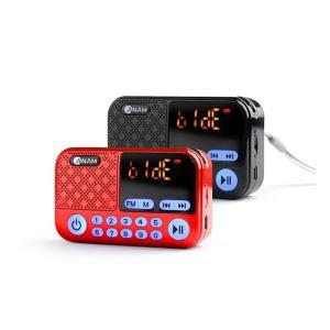 ATX-20 라디오 효도라디오 휴대용 MP3 스피커
