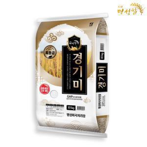 [건호] 23년 햅쌀 명성쌀 경기미 10kg 특등급 당일도정