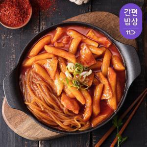 옥이네 쫄볶이&떡볶이 1팩+1팩 /튀김만두 김말이 분식 골라담기