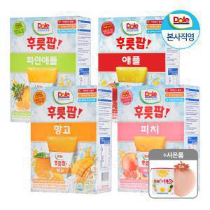 Dole 돌 후룻팝 4박스 (파인,망고,오렌지,피치,애플) /과즙100% 얼려먹는주스 + 딸기트