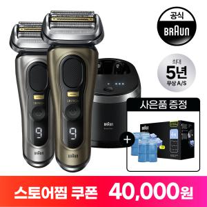 [11절 혜택 349,000원+new 세정액4개] 브라운 전기면도기 최신 시리즈9 PRO PLUS 충전