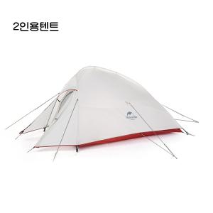 네이처하이크 초경량 야외 캠핑 비막이 텐트/2인용/3인용