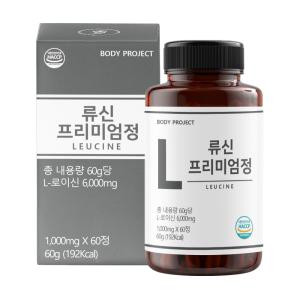 바디프로젝트 류신단백질 60정 (2개월분)[유통기한 24.12.09]