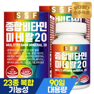 순수식품 종합비타민 미네랄 20종 6개월분 2박스(180정) 멀티비타민