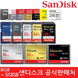 샌디스크 마이크로 SD 카드 스마트폰 블랙박스 닌텐도 외장메모리 8 16 32 64 128 256