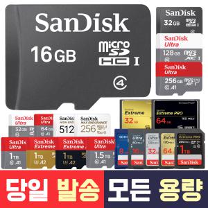 샌디스크 마이크로 SD 카드 16 32 64 128 256 512 1TB 블랙박스 닌텐도 액션캠 캐논 카