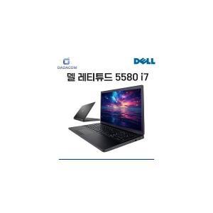 DELL 델 래티튜드 5580 i7 7세대 16GB FHD 쿼드코어 중고노트북