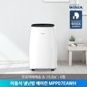 [위니아][공식인증점] 위니아 이동식 냉난방 에어컨 6형 MPP07EAWH (19.8㎡ / 제
