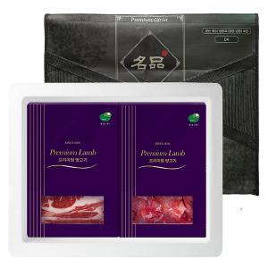 명품 호주 양 숄더랙 선물세트 2kg 호주 양갈비 숄더랙  호주 양고기 숄더렉 글램핑음식
