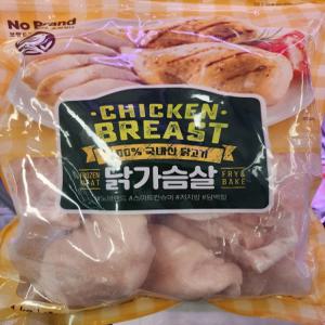 [호호재상점] 노브랜드 냉동 닭가슴살 1000g 아이스박스+아이스팩 무료