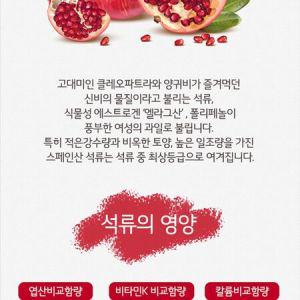 [추석선물] LG 리튠 선물세트 석류콜라겐 젤리 골드 15ml 48포_MC