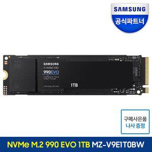 [삼성]공식인증 삼성SSD 990 EVO PCie 4.0 NVMe SSD 1TB MZ-V9E1T0BW (정품)
