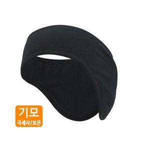 [신세계몰]MC-SS229 베이직 방한헤어밴드 귀마개 헤어밴드