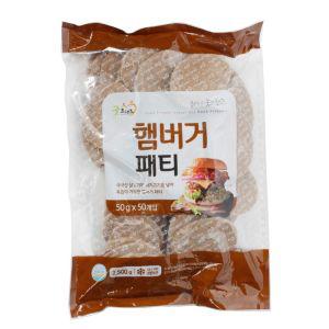 식당용 햄버거 패티 냉동제품 고기패티 2.5kg 4개